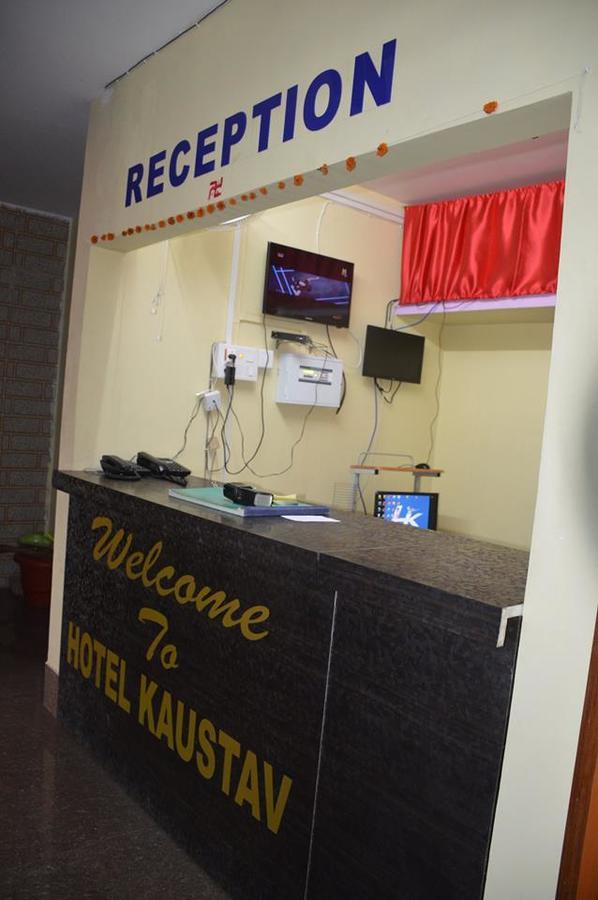 Hotel Kaustav Tezpur Exterior photo