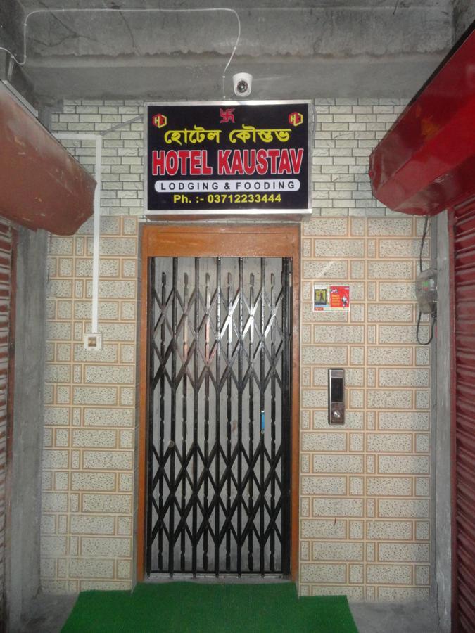 Hotel Kaustav Tezpur Exterior photo